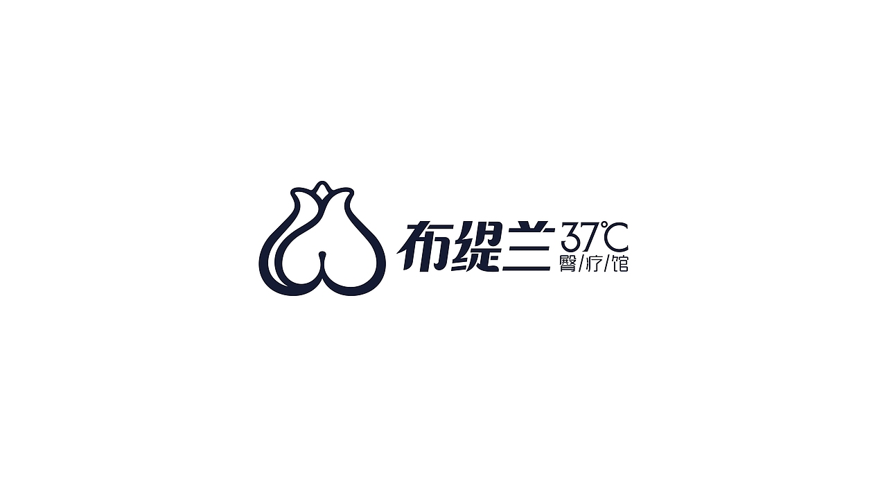 很性感的LOGO方案（图ZMjkzMjgxMjAw） - 品牌 - 站酷设计师辛梵原创素材 - 站酷ZCOOL
