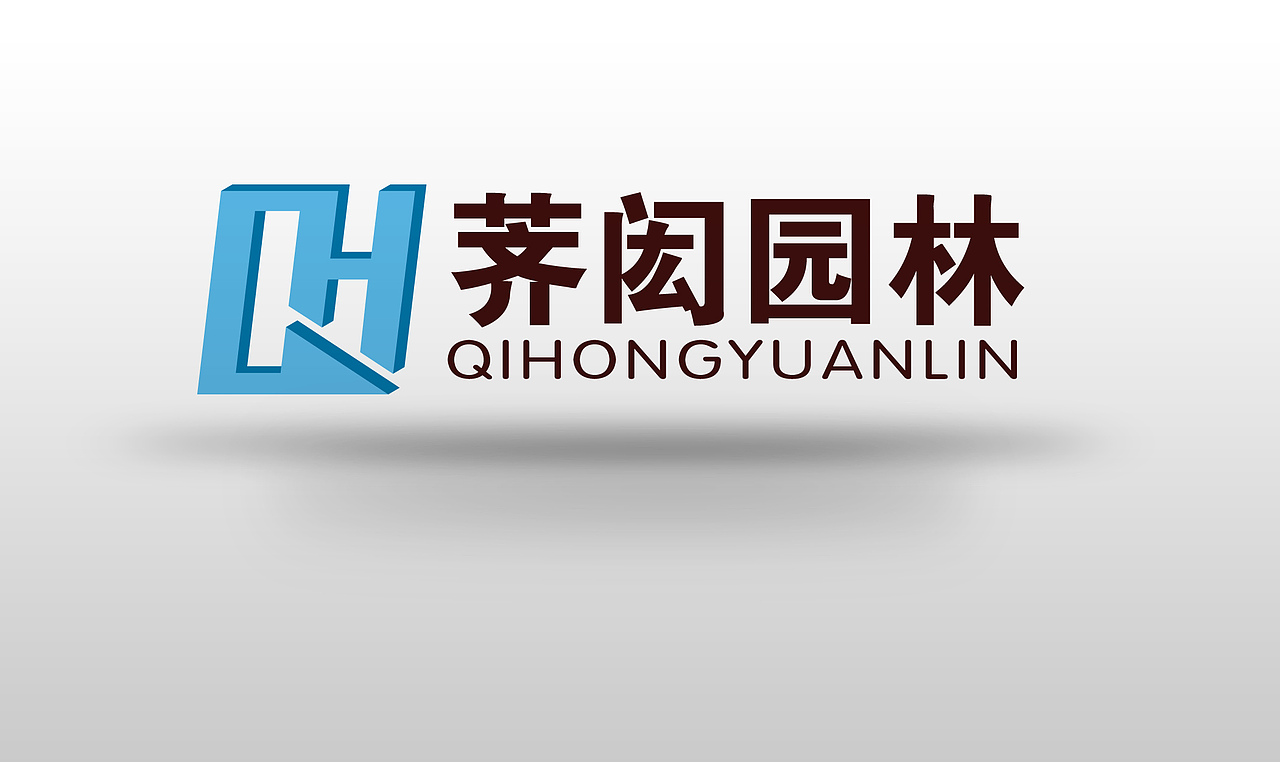 薺閎園林工程有限公司VI設計（圖ZMjU4OTg2NzI=） - 品牌 - 站酷設計師任真做設計原創(chuàng)素材 - 站酷ZCOOL