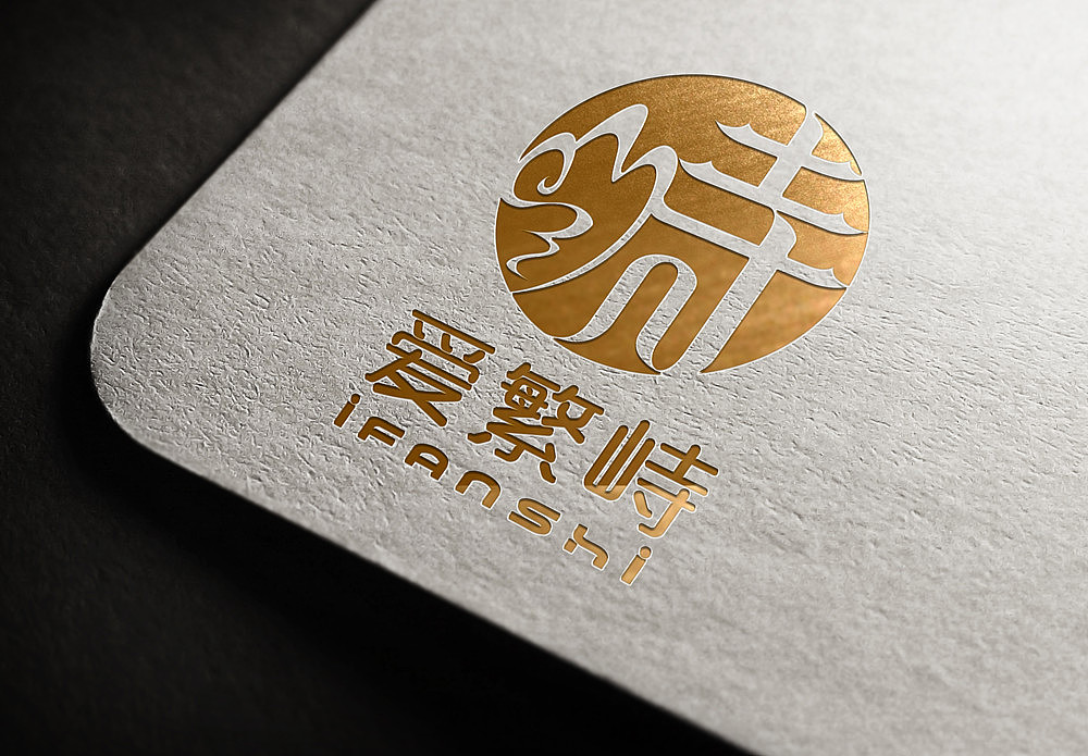 爱繁峙---微信平台LOGO设计（图ZMjI3Mzk1ODg=） - Logo - 站酷设计师锦瑟很忙原创素材 - 站酷ZCOOL