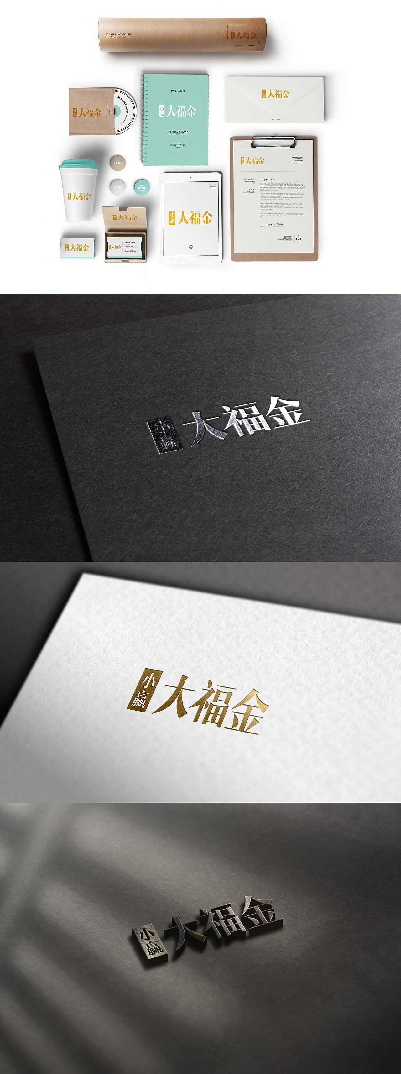 logo设计（图ZNjk2NjExMTI=） - 字体/字形 - 站酷设计师杨小羊yxy原创素材 - 站酷ZCOOL