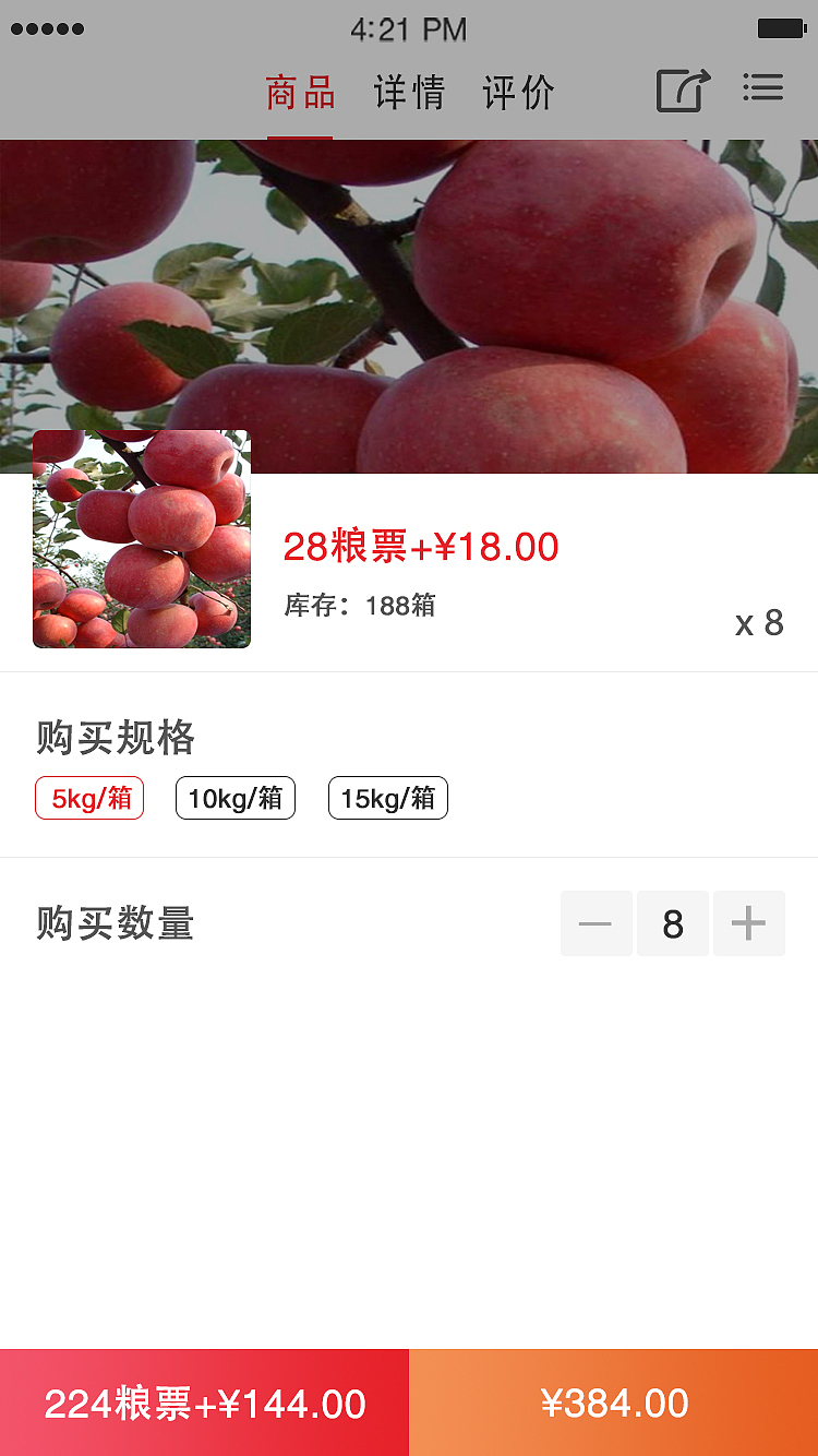 汇嗨国际商城(微信公众号)