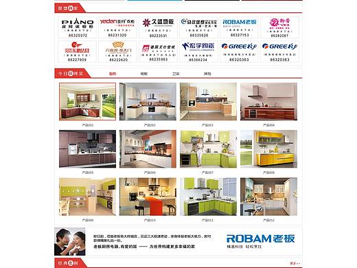 網(wǎng)頁設(shè)計(jì)（個(gè)人主頁-ZNDEwOTQ2NzI=） - 企業(yè)官網(wǎng) - 站酷設(shè)計(jì)師isabelli原創(chuàng)素材 - 站酷ZCOOL