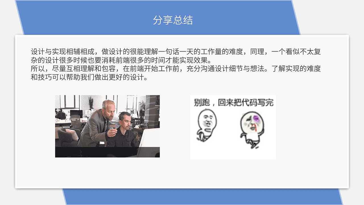 UI设计与实现（图ZMjM2OTYzMzYw） - PPT/Keynote - 站酷设计师晓恺原创素材 - 站酷ZCOOL