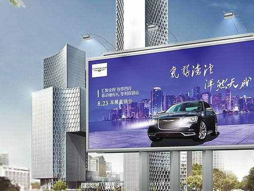 汽车 /笔记本banner