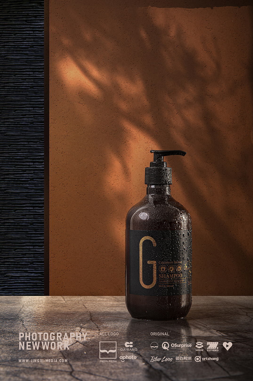 G姜疗洗发水 定制产品拍摄作品（图ZMTgxODU4NjQ0） - 产品摄影 - 站酷设计师AikesStudio原创素材 - 站酷ZCOOL