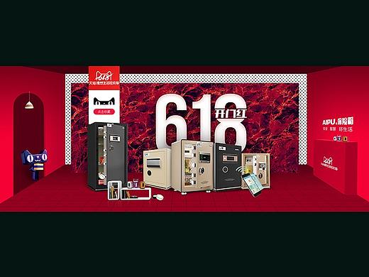 几张活动banner
