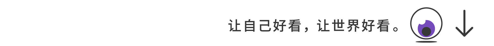 公众号二维码以及头图动效gif（图ZMjQzMDgwODQw） - 动效设计 - 站酷设计师卞汁原创素材 - 站酷ZCOOL