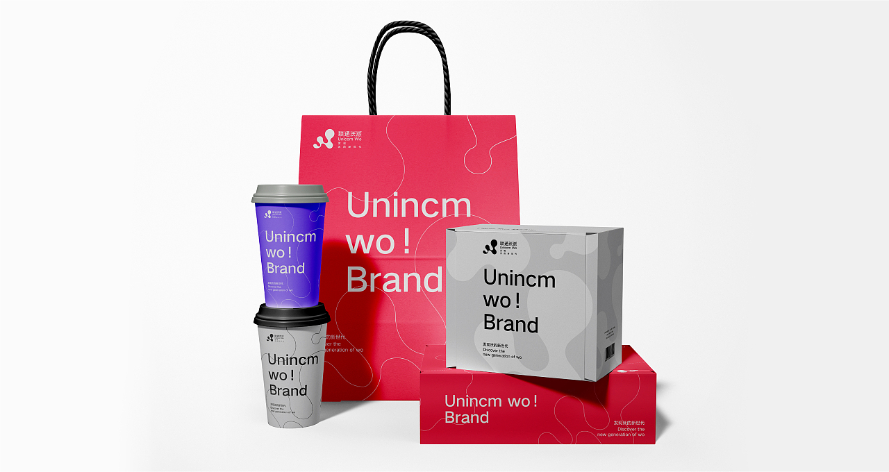 联通沃派 - 发现沃的新世代 品牌LOGO升级