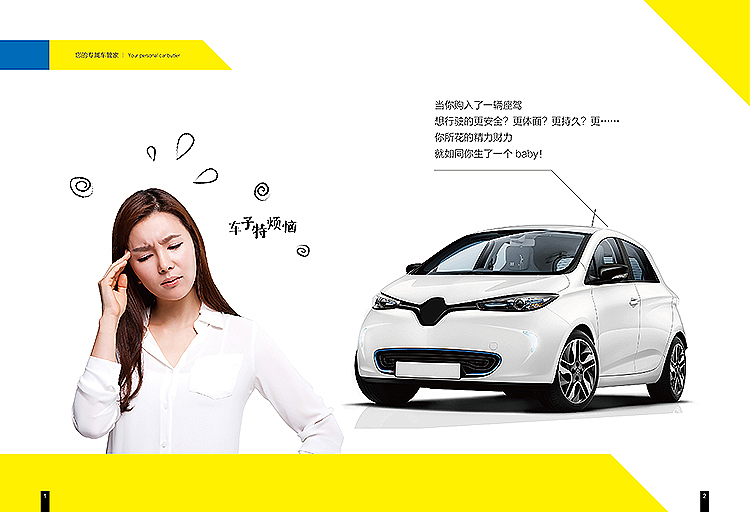 原创的企业手册公司画册2015年11月（图ZMzY0MTI3MDQ=） - 书籍/画册 - 站酷设计师视觉狗原创素材 - 站酷ZCOOL