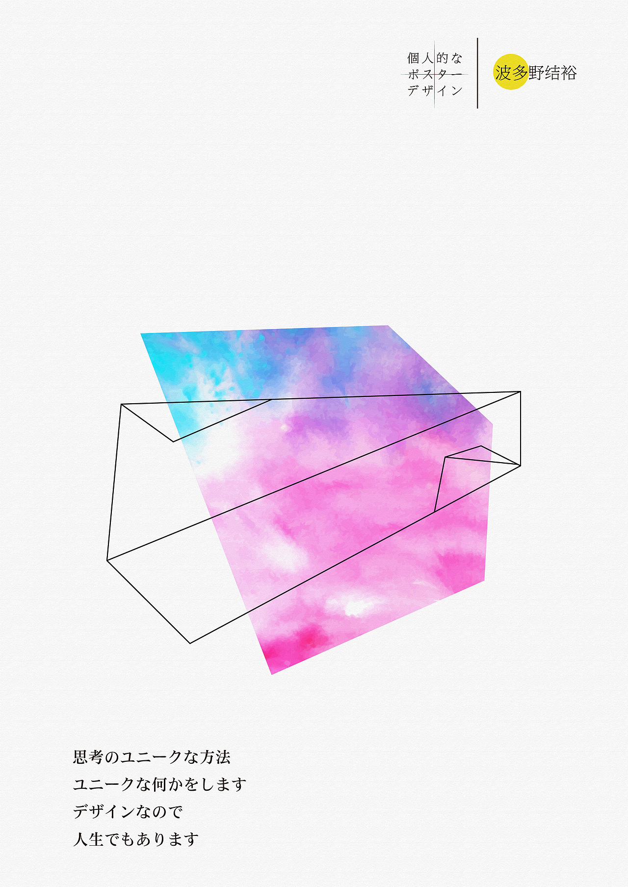 寒蝉凄切|对长亭晚|骤雨初歇|