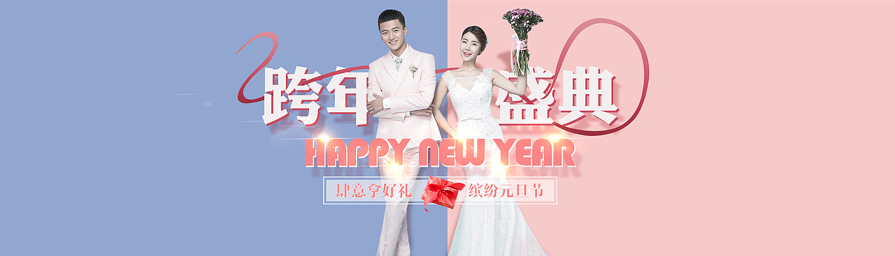 一批Banner（图ZNTQ0MzE0NzI=） - 运营设计 - 站酷设计师过往无人原创素材 - 站酷ZCOOL