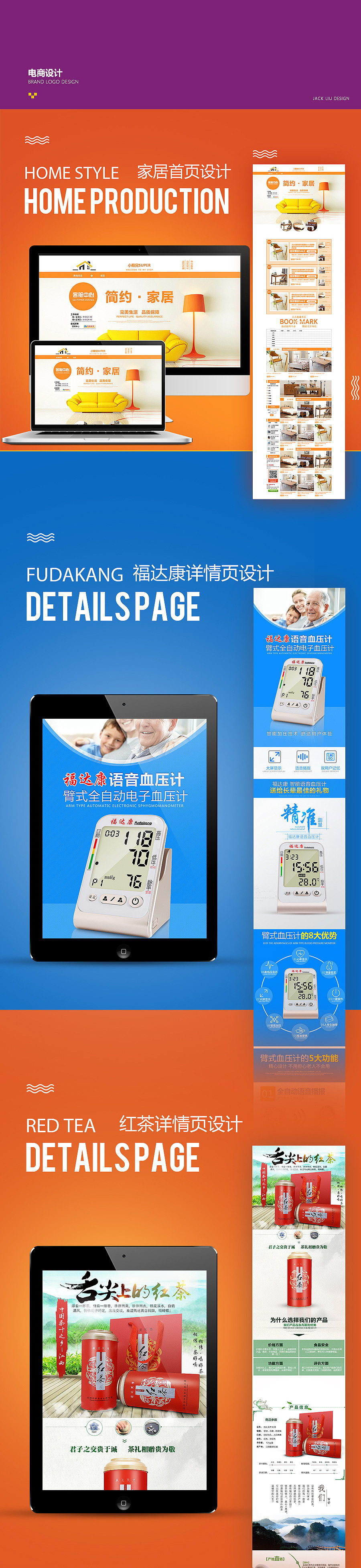 2017个人简历+作品