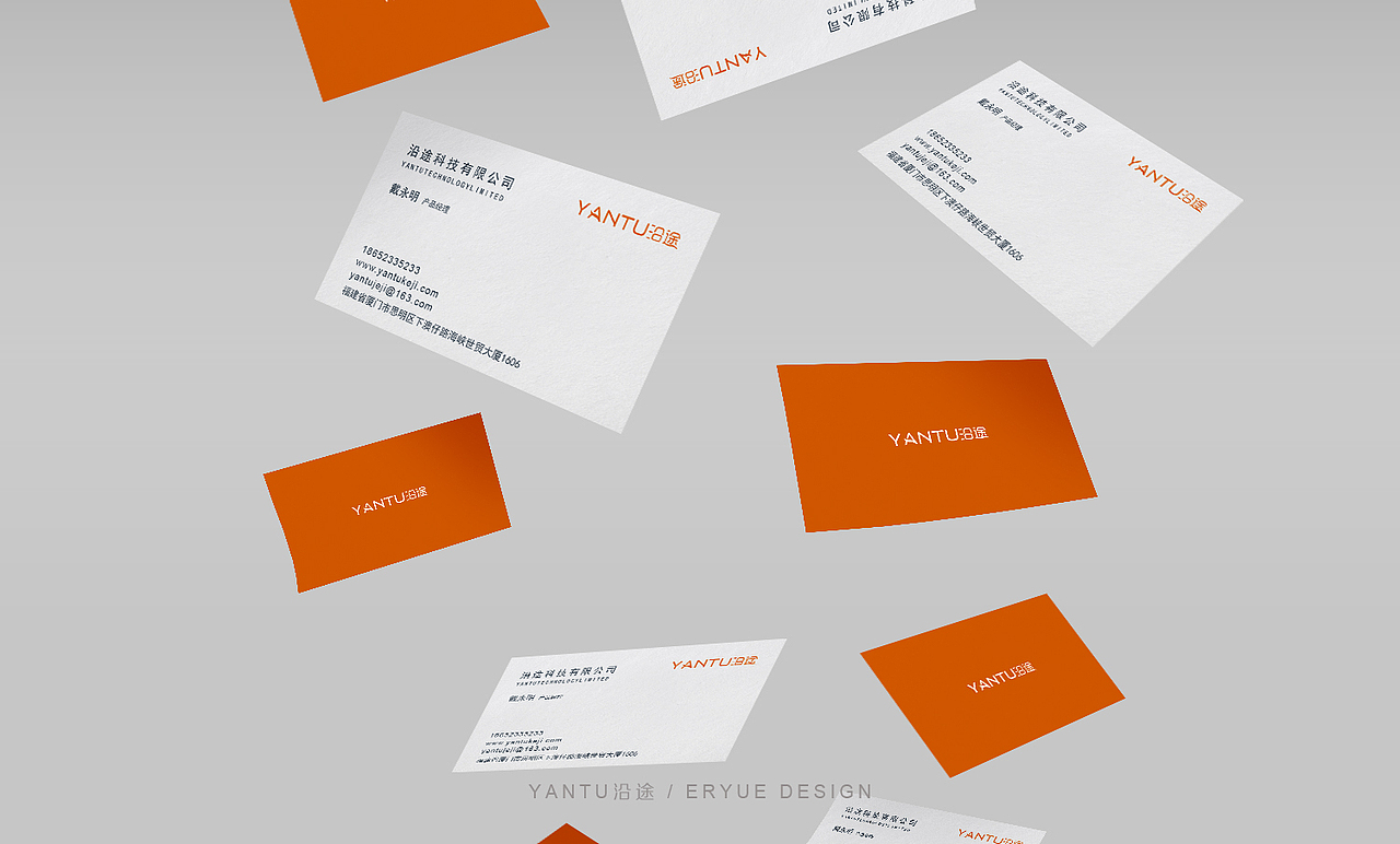 沿途品牌（图ZODcwMTQwODA=） - 品牌 - 站酷设计师旧旧白原创素材 - 站酷ZCOOL