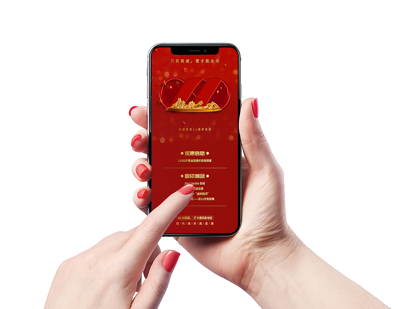 十月部分工作内容（图ZMTMyNDE4OTA4） - 海报 - 站酷设计师元来设计原创素材 - 站酷ZCOOL