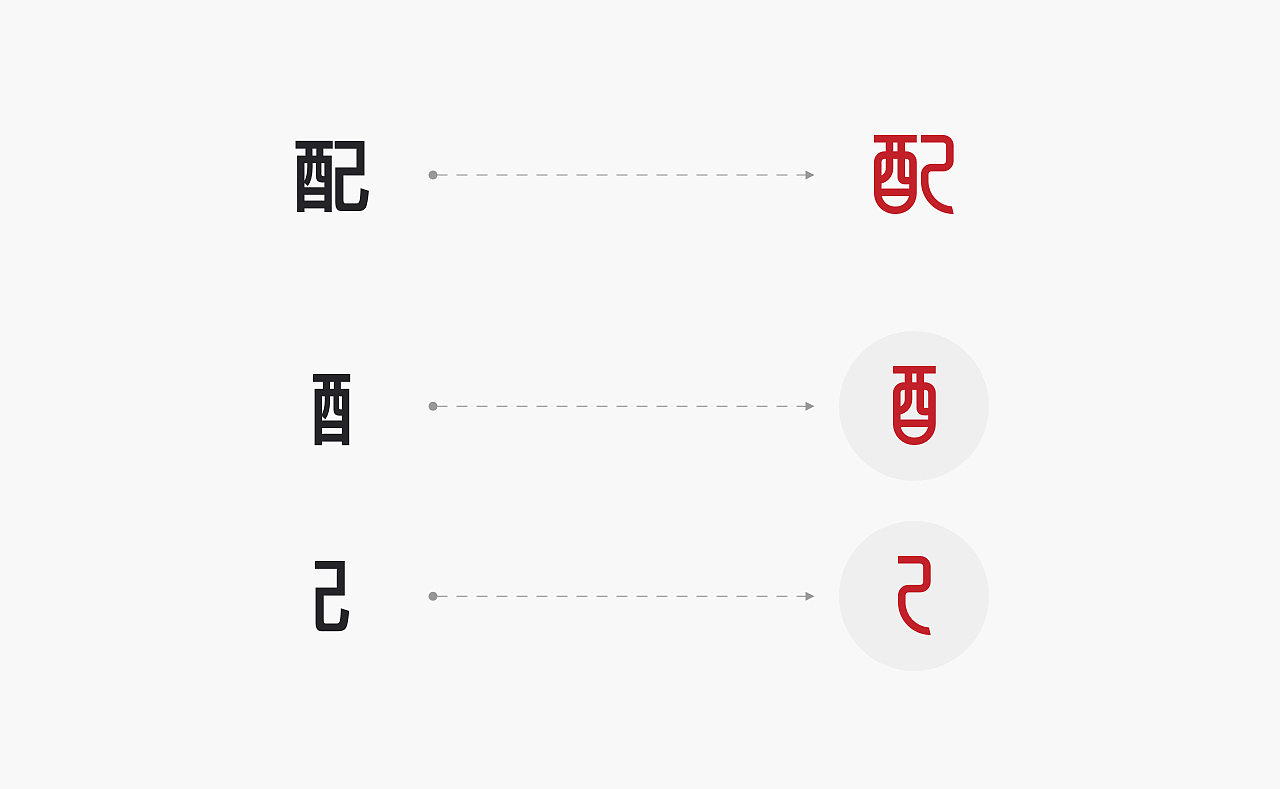 巢搭配视觉识别系统手册（图ZMTQ4OTYxNDA0） - Logo - 站酷设计师lian_design原创素材 - 站酷ZCOOL
