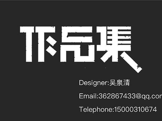 电商以及平面作品展示