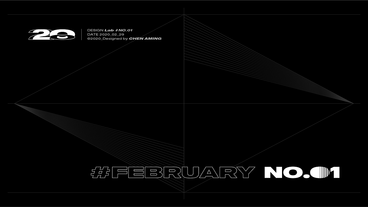 2020丨DESIGN Lab丨#NO.01