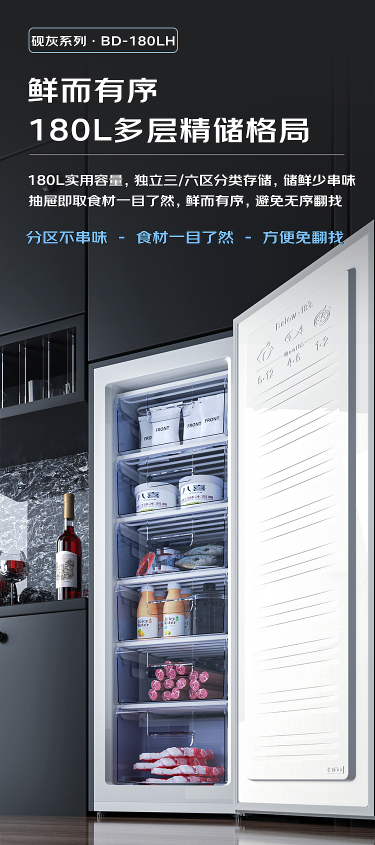 康佳180L立式冷柜