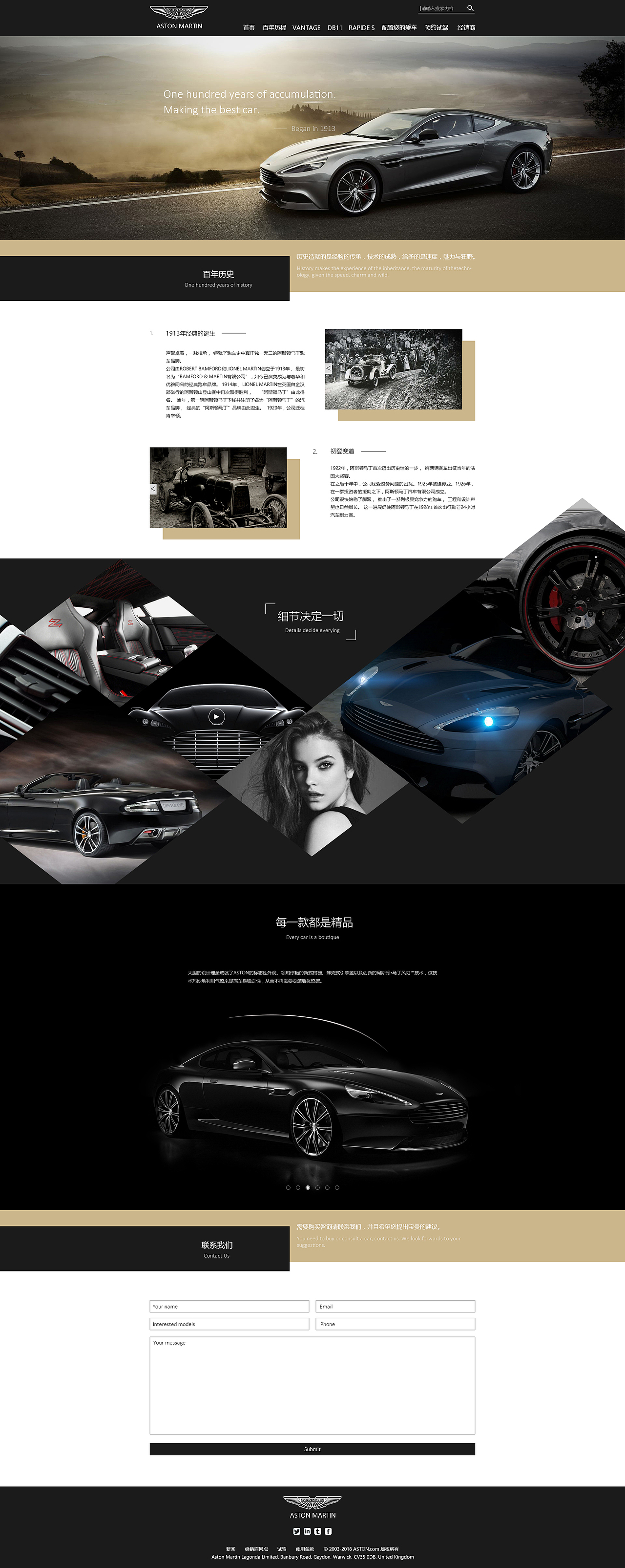 汽车网站（图ZNTY3MDgzODA=） - 企业官网 - 站酷设计师丁丁先生原创素材 - 站酷ZCOOL