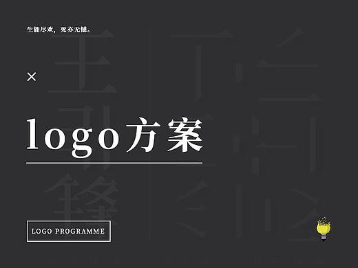 文化传媒公司logo方案（个人主页-ZMjc3NjY4ODA=） - 品牌 - 站酷设计师海豹工厂原创素材 - 站酷ZCOOL