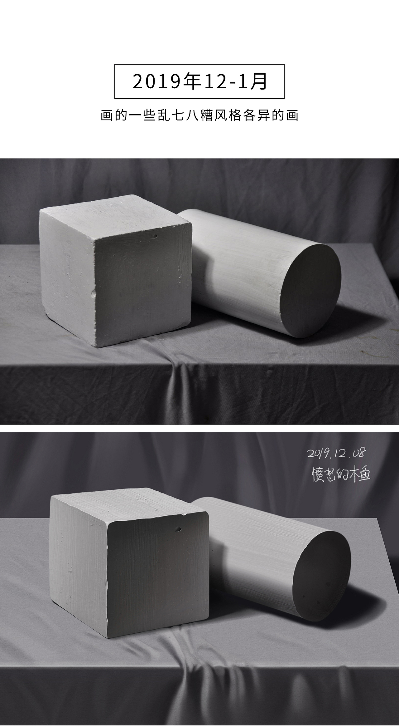 插画总结（图ZMTkzOTc5MjEy） - 艺术插画 - 站酷设计师木鱼大魔王原创素材 - 站酷ZCOOL