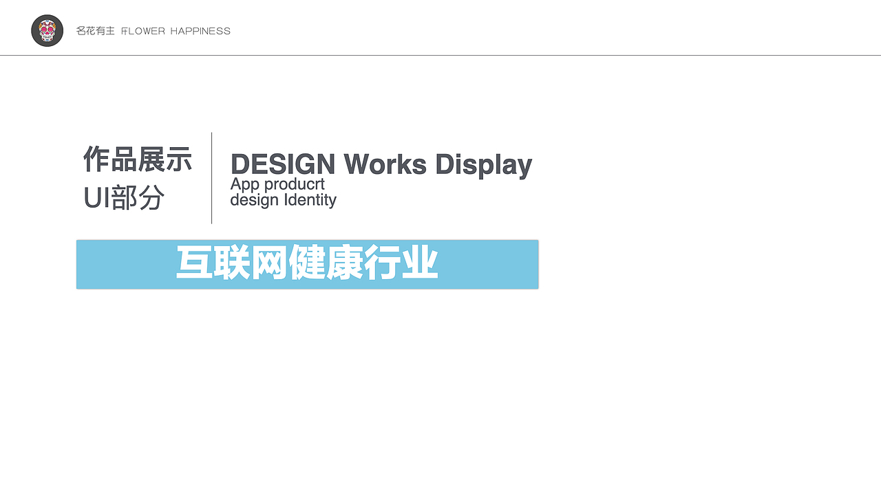 综合作品集2012-2021(十年一鉴)