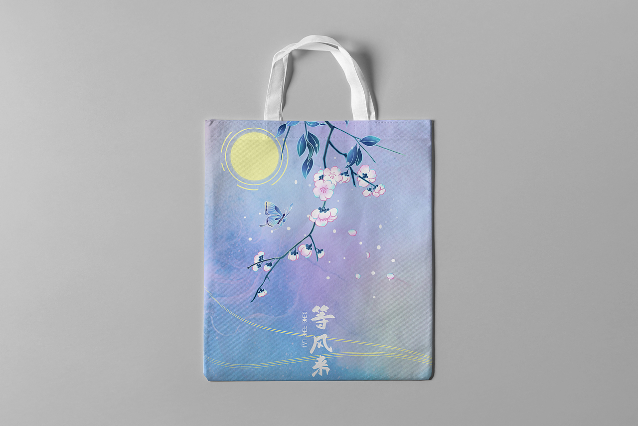 本册设计(八)