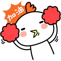 微信表情|阿鸡故事（图ZNjgzNzQ3MTI=） - 网络表情 - 站酷设计师liuxinhmily原创素材 - 站酷ZCOOL