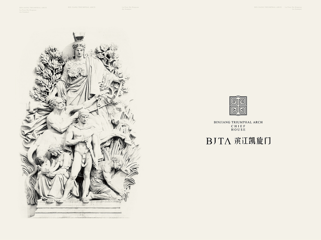 丹东滨江凯旋门