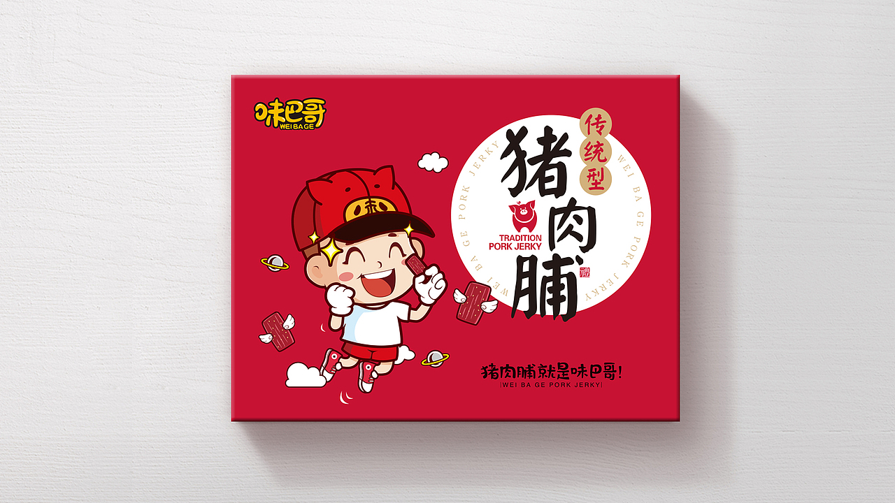 味巴哥礼盒及猪肉脯包装（图ZMTM2NDAyMDQw） - 包装 - 站酷设计师jiaxiaohuan原创素材 - 站酷ZCOOL