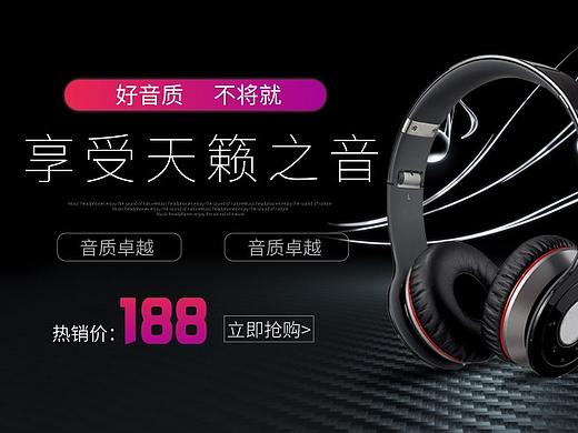 banner（个人主页-ZMjE4OTE5MDQ=） - 电商 - 站酷设计师极致零度设计原创素材 - 站酷ZCOOL