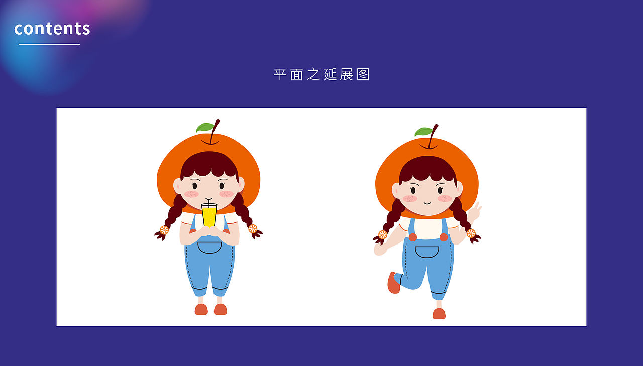 UI设计学员——C4D欢饮企业形象作品展示（图ZMjI0NTM3NTg4） - 其他三维 - 站酷设计师天津ui设计培训原创素材 - 站酷ZCOOL