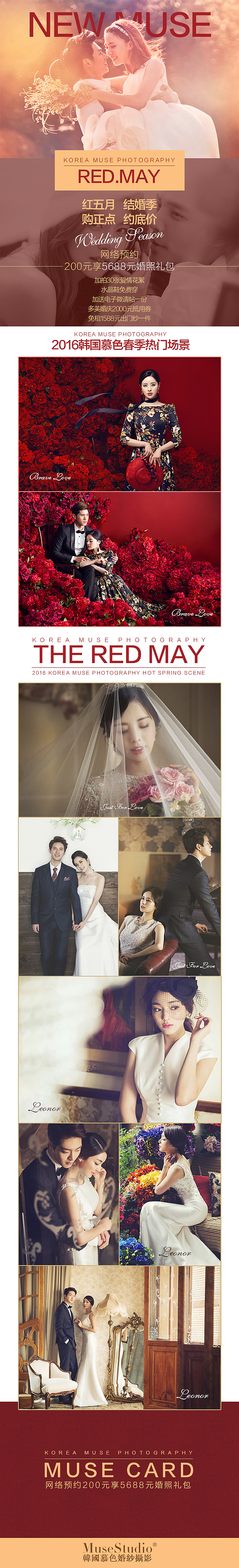 婚紗照頁(yè)面（圖ZNDc0NTY4MjA=） - 運(yùn)營(yíng)設(shè)計(jì) - 站酷設(shè)計(jì)師guizhili原創(chuàng)素材 - 站酷ZCOOL