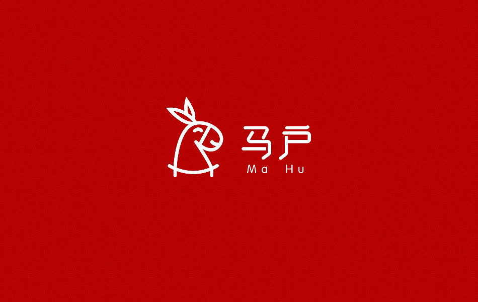 马户!马户!—驴牌诞生记(一)怎样做一个新品牌(图ZNDg4NzAyMDg=) - Logo - 站酷设计师虫小四原创素材 - 站酷ZCOOL
