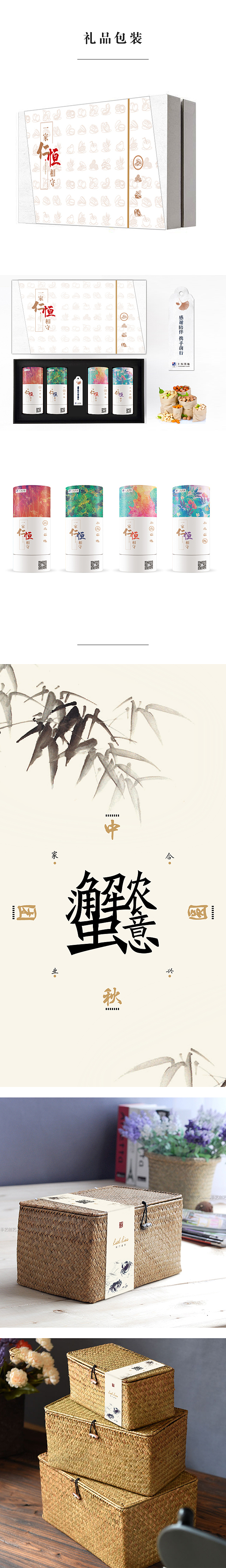 2016年总结（图ZNjczNjUwOTY=） - 海报 - 站酷设计师潇洒妞1209原创素材 - 站酷ZCOOL