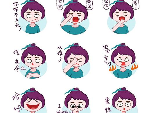 表情包的第一次嘗試（個人主頁-ZNDAwNTcxOTY=） - 網(wǎng)絡表情 - 站酷設計師找殼的蝸牛原創(chuàng)素材 - 站酷ZCOOL