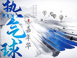 主背景