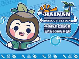 小镇