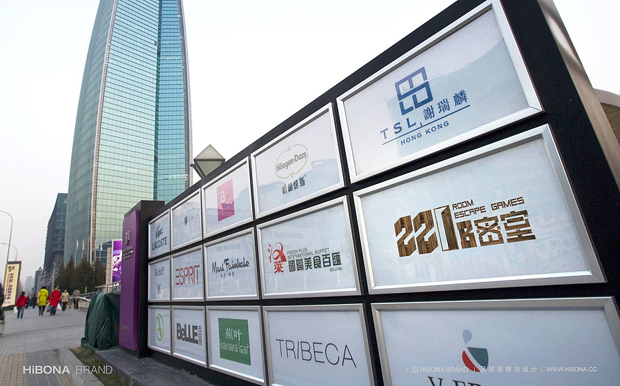 密室逃脱品牌LOGO、VI设计(图ZMjM4NTE2ODg=) - 品牌 - 站酷设计师HIBONA海右博纳原创素材 - 站酷ZCOOL