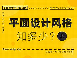 文章 - 教程