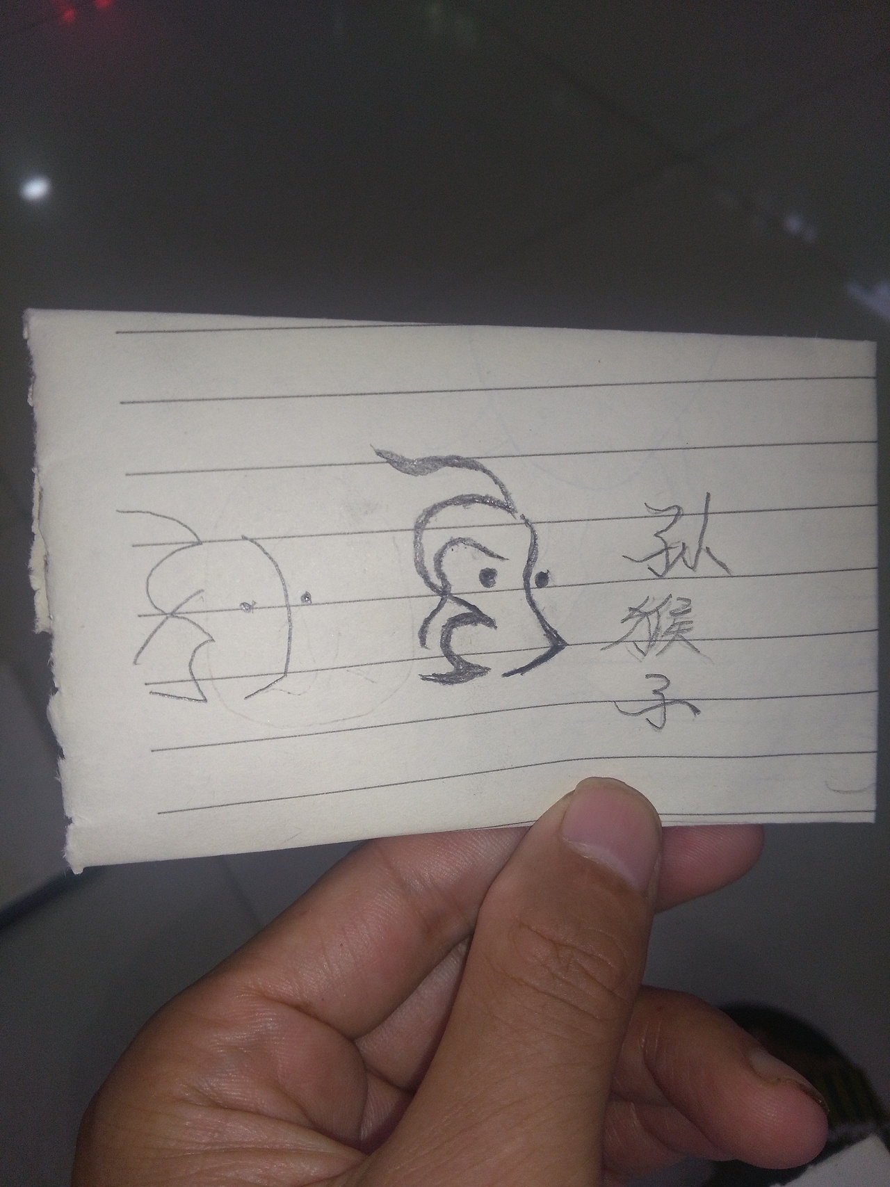 字体创意设计“孙”(猴子)。〔作者中国创意〕