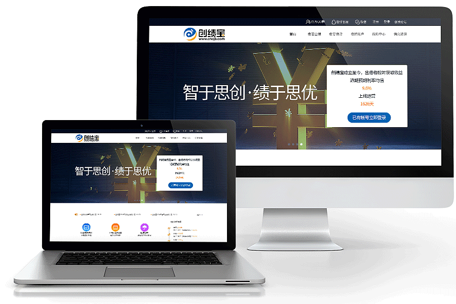 Web端（图ZMTc0Nzk5Nzg0） - 企业官网 - 站酷设计师木易香菜原创素材 - 站酷ZCOOL
