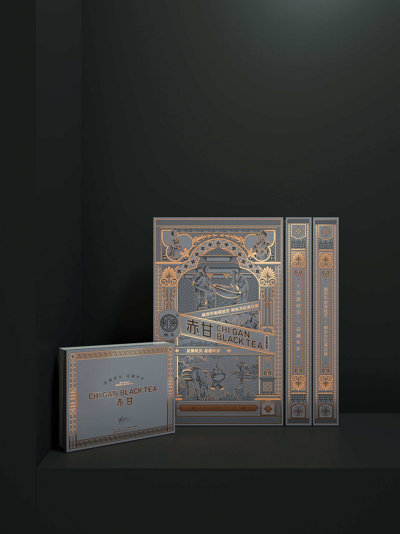 #古戈品牌2019包装作品盘点#（图ZMTkyNTEzMTg0） - 包装 - 站酷设计师古戈品牌咨询原创素材 - 站酷ZCOOL