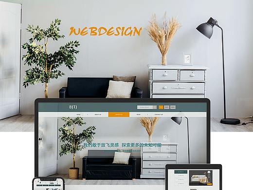 公司官網(wǎng)（個人主頁-ZNDY1MDIzOTI=） - 企業(yè)官網(wǎng) - 站酷設(shè)計師調(diào)羹小姐姐原創(chuàng)素材 - 站酷ZCOOL