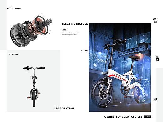 电动车产品渲染