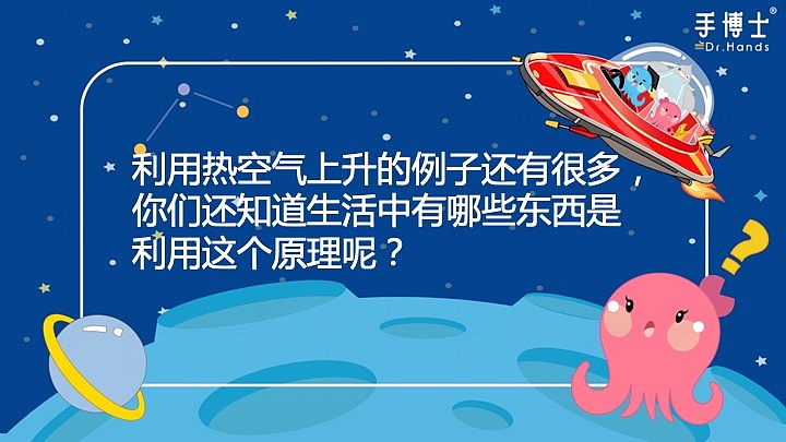 PPT（图ZMTk4MzkyNjky） - PPT/Keynote - 站酷设计师LZT铁臂阿童木原创素材 - 站酷ZCOOL