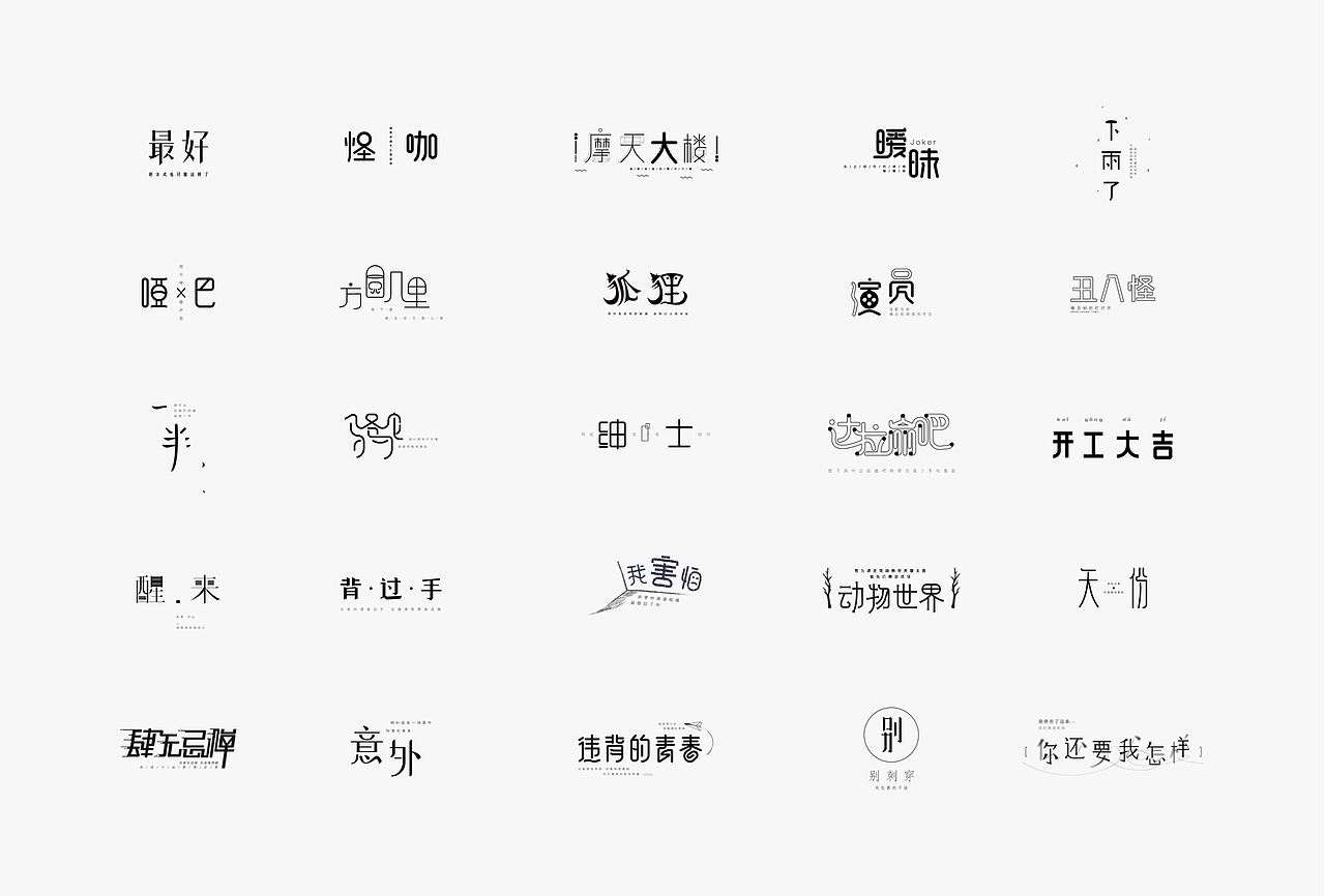 2019作品集（图ZMjAzODM4OTAw） - APP界面 - 站酷设计师Melody_zZ原创素材 - 站酷ZCOOL
