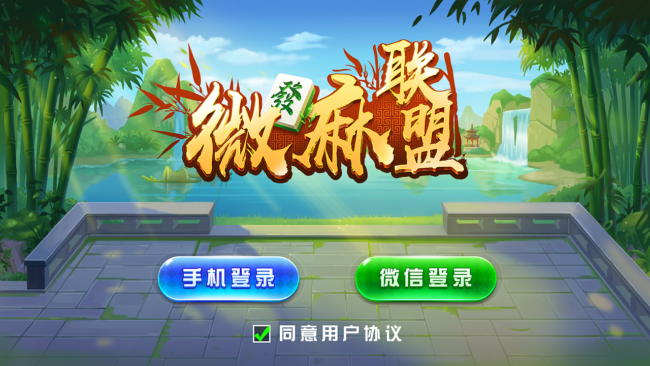 棋牌作品01（图ZMjA5MTMxMjA4） - 游戏UI - 站酷设计师ssifkmyd原创素材 - 站酷ZCOOL