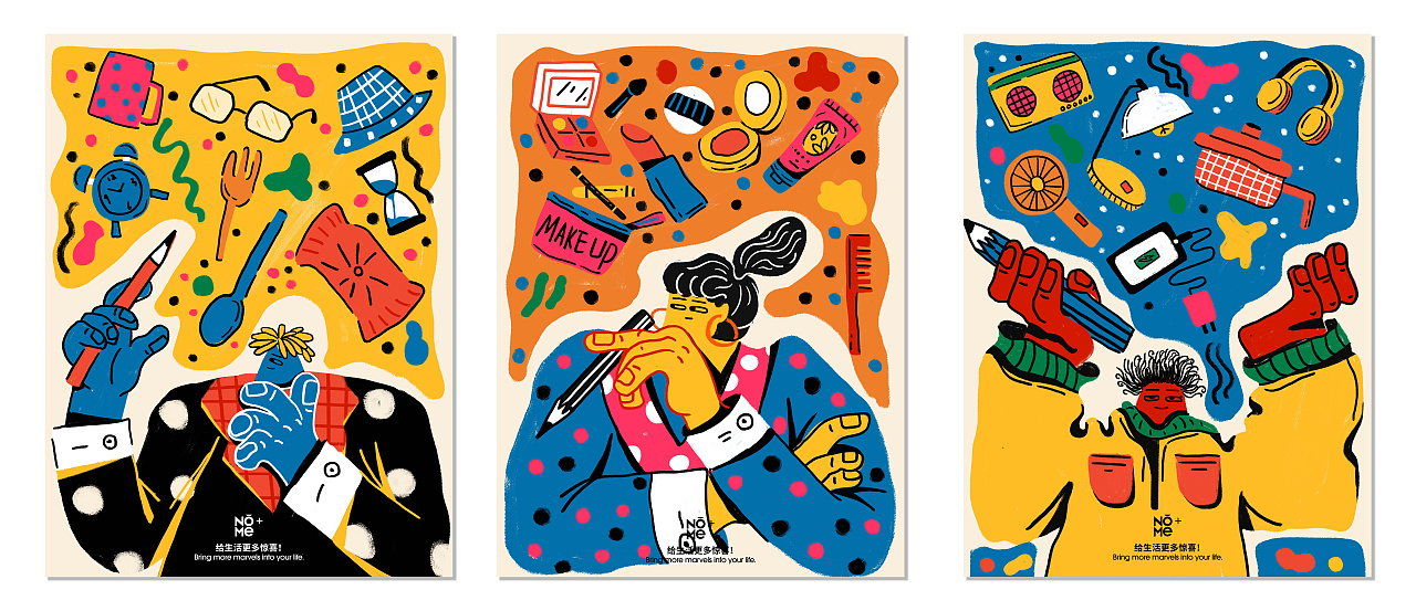 商业插画nome缤纷设计生活系列插画