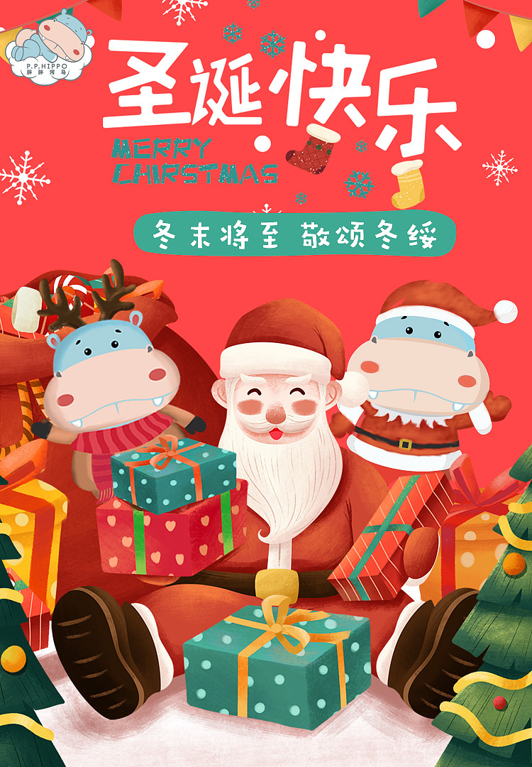 婴童产品主页，活动页（图ZMjU0NTQxNzQw） - 其他平面 - 站酷设计师leesin_原创素材 - 站酷ZCOOL